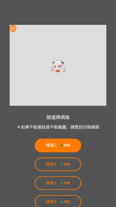 JMcomic2界面截图1